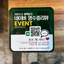 낙지일번지(가) | 목포 조개구이 일번지조개구이 | 신선함 가득 조개전골 맛집! 여름에도 시원하게 즐긴 솔직 후기