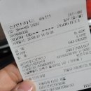 원천주유소 이미지