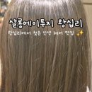 씨유 왕십리센트라스점 이미지