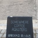 섬웨어 카페 네이버블로그