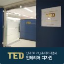 (주)디엔씨 이미지