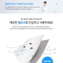 세사리빙마산내서점