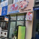 그개맞냥? 이미지