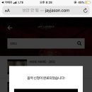 일차앤이차