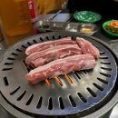 쭌이네삼겹살