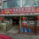 소요육면가 이미지