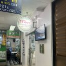 태후사랑염색두피전문점 | 송파염색/잠실염색전문태후사랑: 뿌리염색 + 두피 스케일링 받고 온 솔직 후기 🌿