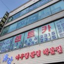 선경렌트카 이미지