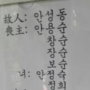 장흥종합장례식장