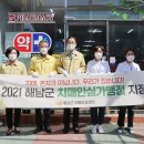 농민약국 이미지