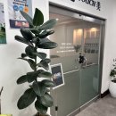 유성당구장 | 대전피부관리 송강동피부관리샵 터치미