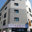 강남OK공인중개사사무소 네이버블로그