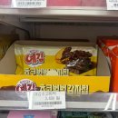 예감디자인 | 예감 초코범벅 감자칩 가격 맛 후기, 편의점 신상과자 직접 먹어봤어요