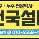 진영 상수도 네이버블로그