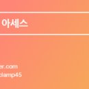 물미회집