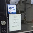 제육대가광주 | 광주 북구 한식당 친정 제육돌솥비빔밥 식사후기