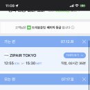 김가네김밥서울여대점