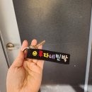 루다네 민박 이미지