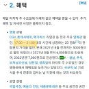 CGV소풍 10관 이미지
