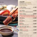 스시윤 이미지