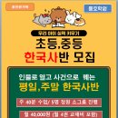 머리에 쏙쏙 재미있는 인물 한국사 네이버블로그