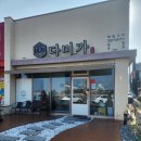 타이어뱅크 북포항점 이미지