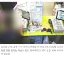 “웃는 상이라 뽑았는데…” 편의점 알바 첫날 200만원 훔친 20대男 추적 중 이미지