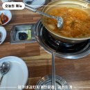 장가네김치찌개전문점 | [점심방랑기] 장가네김찌찌개전문점, 김치찌개