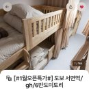 부산 게스트하우스 노마드인 부산 이미지