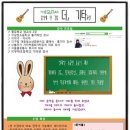 뮤시아