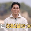 영수안경원