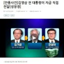 (속보) 특수활동비, 국회와 검찰등도 마구 사용해왔다. ( YTN 최근보도 참고 ) 이미지