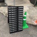 아지트 선셋 이미지