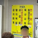 거부장정육점 | 세종 조치원 삼겹살맛집 죽림육류백화점식당
