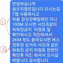 오지영농조합법인 이미지