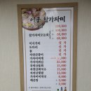 어궁참가자미횟집 | 울산 맛집 신라스테이울산에서 가까운 감동의 참가자미 어궁참가자미횟집