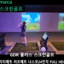 안암건강랜드 이미지