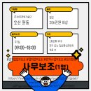 (주)선진기술단