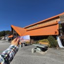 충주 능암탄산온천 가족탕 후기｜천연 탄산온천과 핀란드식 사우나 이용정보