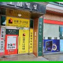완주 봉동 수학학원 '혜윰수학' 후기