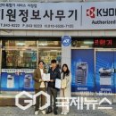 기원정보사무기 이미지