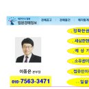 서초태동스위트아파트 이미지