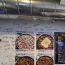 뿅가곱창 이미지