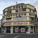 금천구 시흥동 한의원 은행나무한의원 위치 오는길 후기
