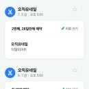 오직:유네일