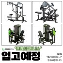 그린헬스 이미지