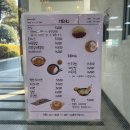 부산광역시립 시민도서관 | [부산] 부산광역시립 시민도서관 식당, 주차요금