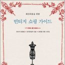 발츠(BALTZ)