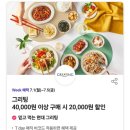 북SKT 이미지