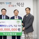 녹색정원 - 경산시 경안로22길 10 | 녹색정원